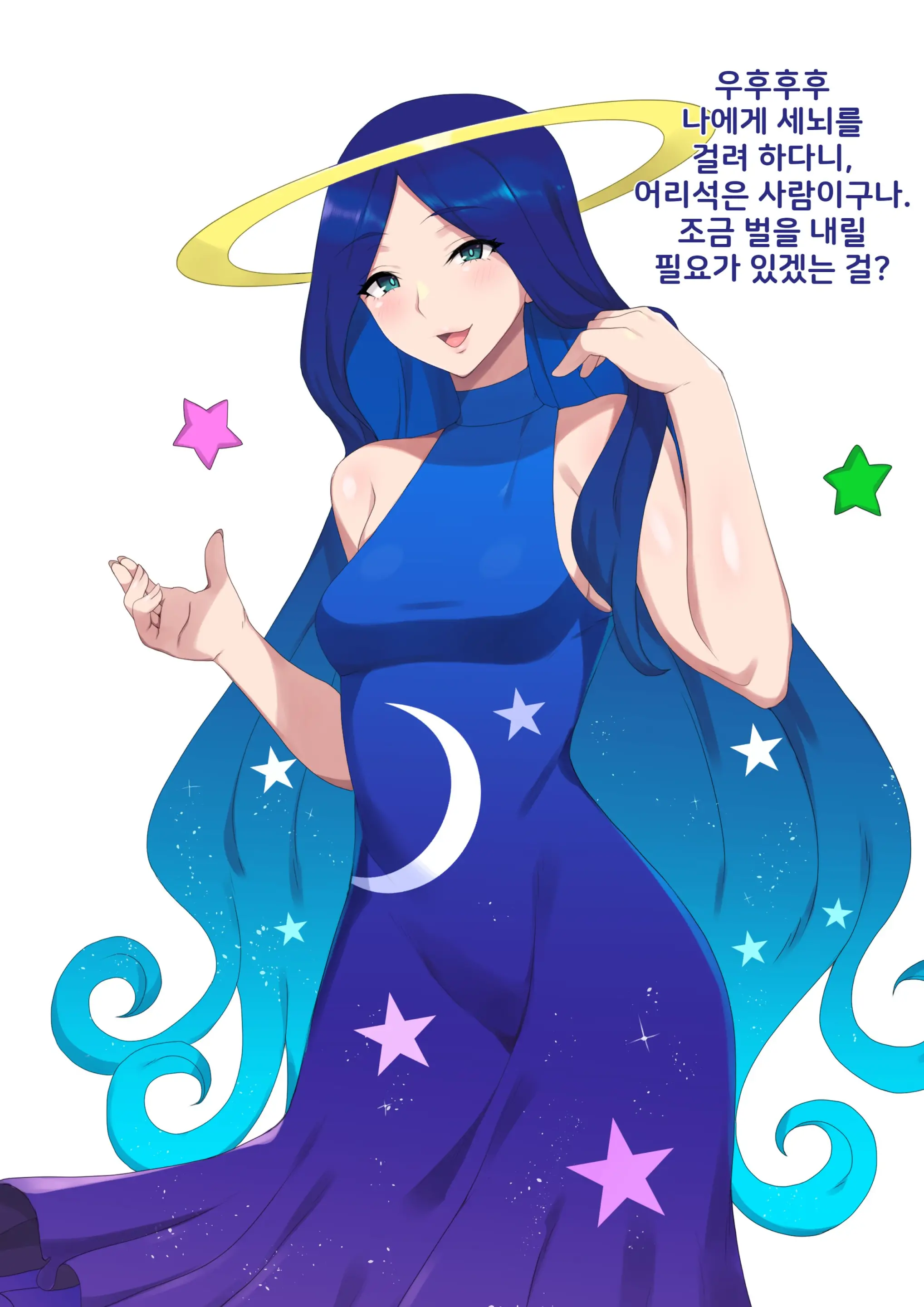 포톤 세뇌